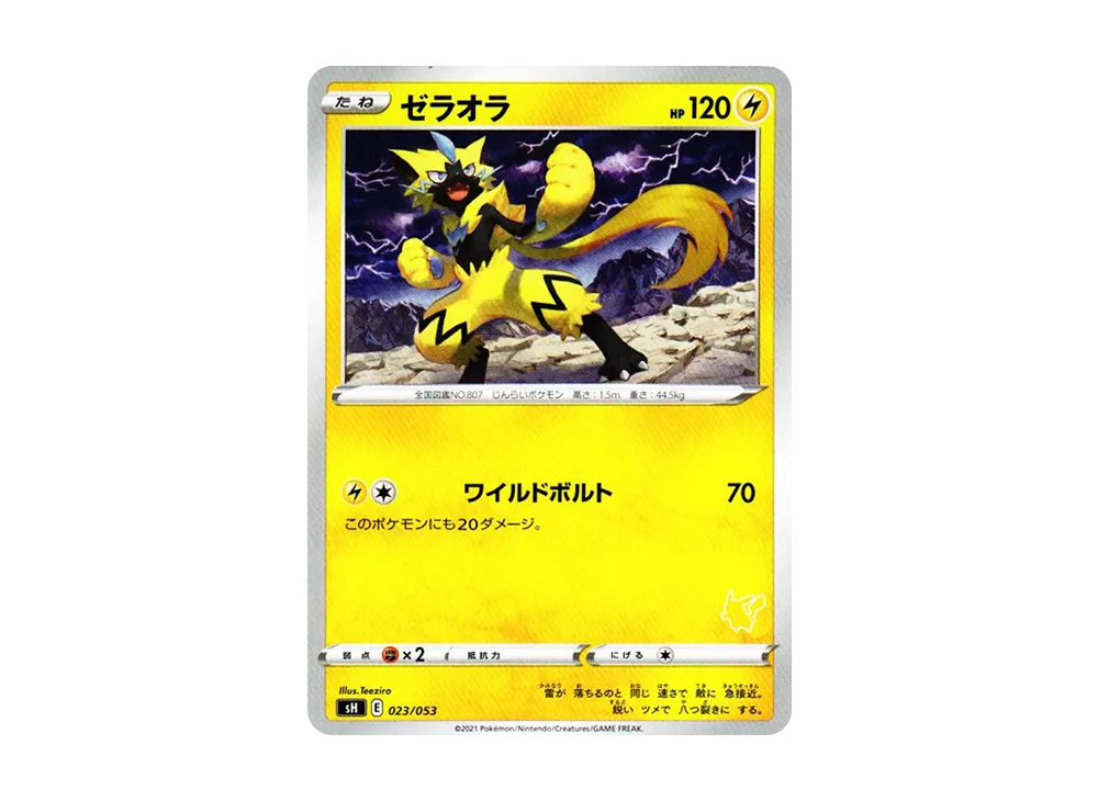 【PSA10】 Zeraora [SH 023/053](FamilyPokemon Card Game"PikachuV