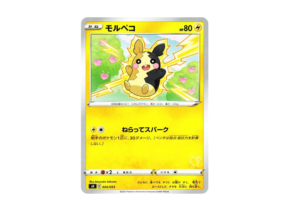 【PSA10】 Morpeko [SH 024/053](FamilyPokemon Card Game"PikachuV