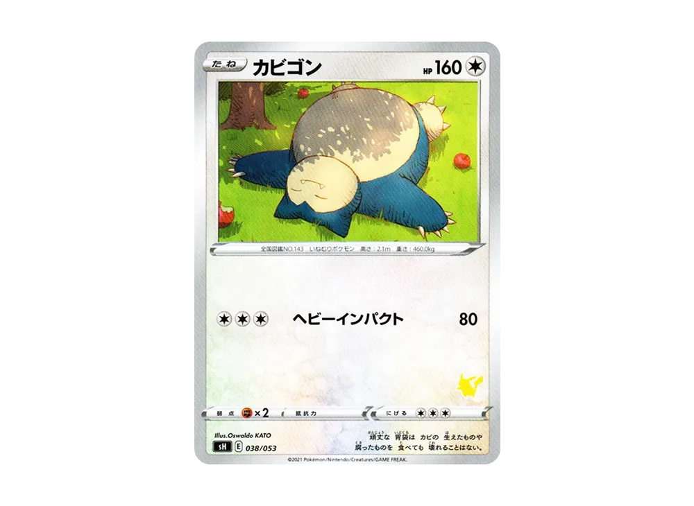 【PSA10】Snorlax [SH 038/053]\(FamilyPokemon Card Game「PikachuV」)