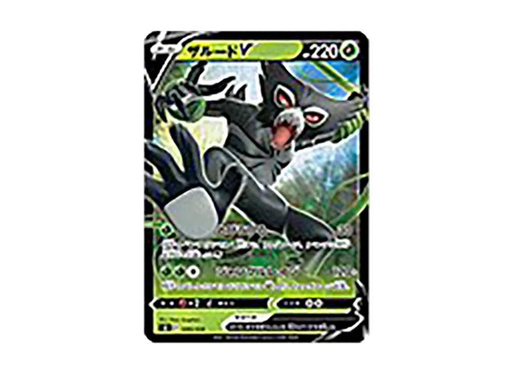【Raw】 ZarudeV [SI 045/414](Sword & Shield"Starter Deck 100