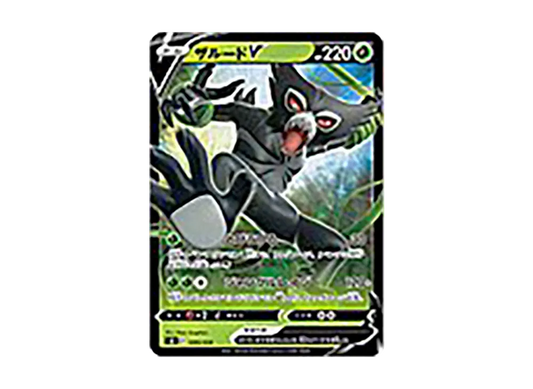 【Raw】 ZarudeV [SI 045/414](Sword & Shield"Starter Deck 100