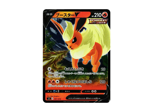【Raw】 FlareonV :Mirror [SI 051/414](Sword & Shield「Starter Deck 100」)