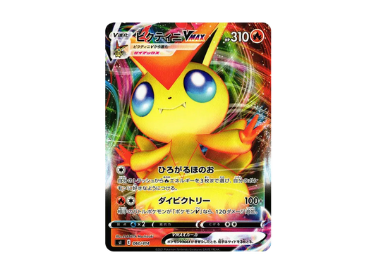【Raw】 Victini [SI 060/414](Sword & Shield"Starter Deck 100