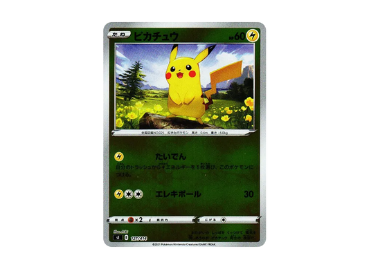 【Raw】 Pikachu :Mirror [SI 127/414](Sword & Shield「Starter Deck 100」)