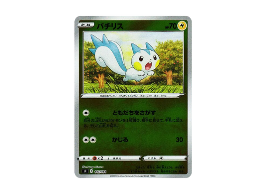 【Raw】 Pachirisu :Mirror [SI 143/414](Sword & Shield"Starter Deck 100