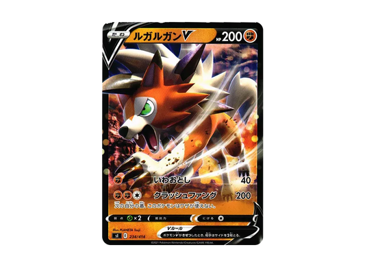 【Raw】 LycanrocV [SI 234/414](Sword & Shield"Starter Deck 100