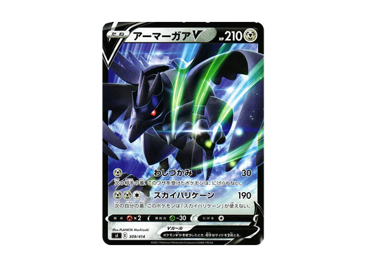 【Raw】 CorviknightV [SI 309/414](Sword & Shield"Starter Deck 100