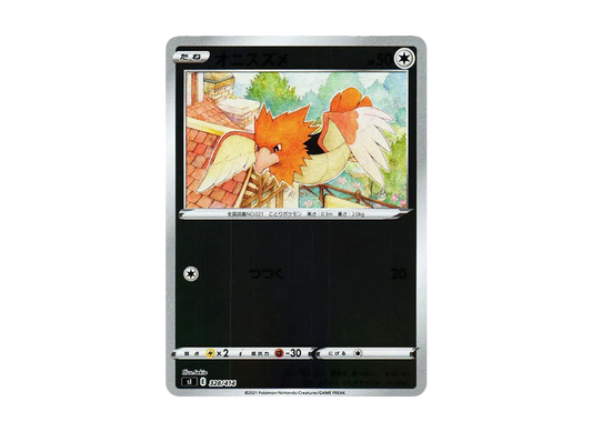【Raw】 Spearow :Mirror [SI 328/414](Sword & Shield"Starter Deck 100