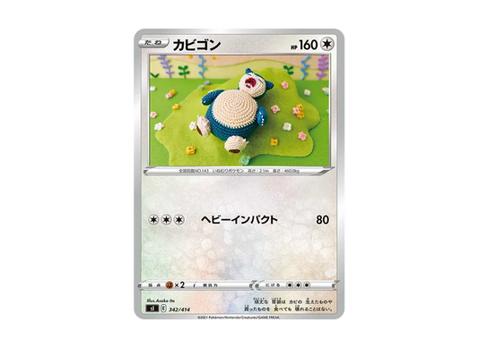 【Raw】 Snorlax [SI 342/414](Sword & Shield"Starter Deck 100