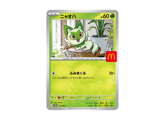 【PSA10】 Nyaoha P [M0P 017] (Promo Card Pack "McDonald's Happy Meal 2025")