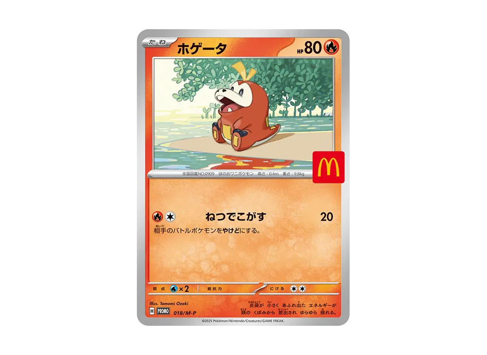 【PSA10】Fuecoco P [M-P 018]\(Promo CardPack「McDonald's Happy Meal2025」)