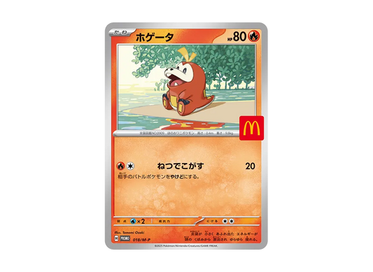 【PSA10】 Fuecoco P [M-P 018](Promo Card Pack"McDonald's Happy Meal2025