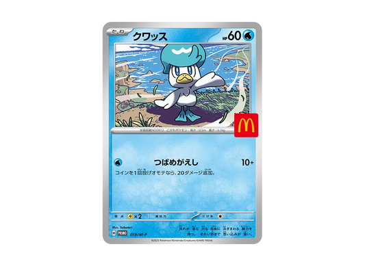 【Raw】 Quaxly P [M-P 019](Promo Card Pack「McDonald's Happy Meal2025」)