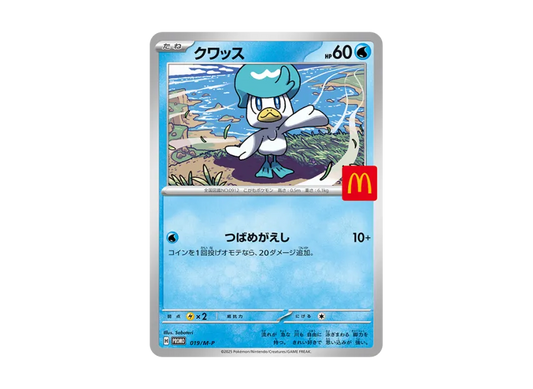 【PSA10】 Quass P [M0P 019] (Promo Card Pack "McDonald's Happy Meal 2025")
