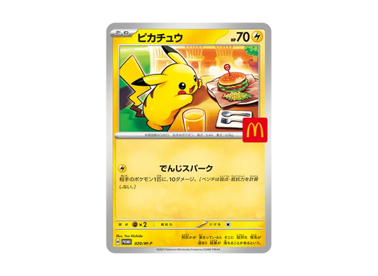 【PSA10】 Pikachu P [M0P 020] (Promo Card Pack "McDonald's Happy Meal 2025")