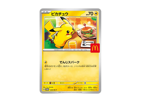 【PSA10】 Pikachu P [M-P 020] (Promo Card Pack "McDonald's Happy Meal 2025")
