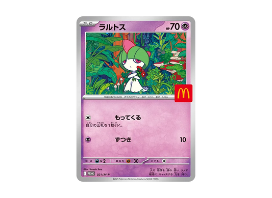 【Raw】 Ralts P [M-P 021](Promo Card Pack「McDonald's Happy Meal2025」)