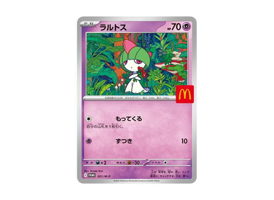 【PSA10】 Ralts P [M0P 021] (Promo Card Pack "McDonald's Happy Meal 2025")