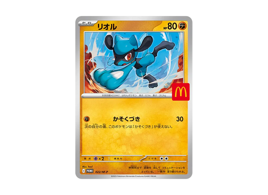 【Raw】 Riolu P [M-P 022](Promo Card Pack「McDonald's Happy Meal2025」)