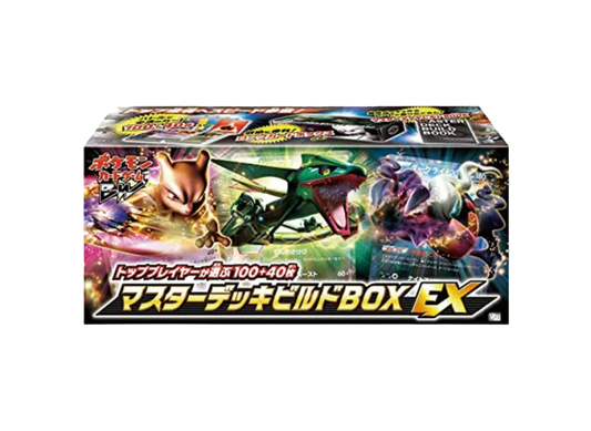 Pokémon Trading Card Game Black & White Deck Build Box "Top Player's Choice 100+40 Card Master Deck Build Box EX" pkmn0tcg0MDB
