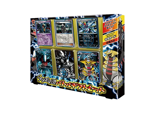 Pokemon Card Game Black & White "Team Plasma Battle Gift Set" PBG