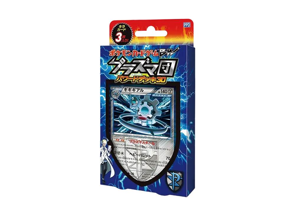 Pokemon Card Game Black & White "Team Plasma Powered Deck 30" PPD