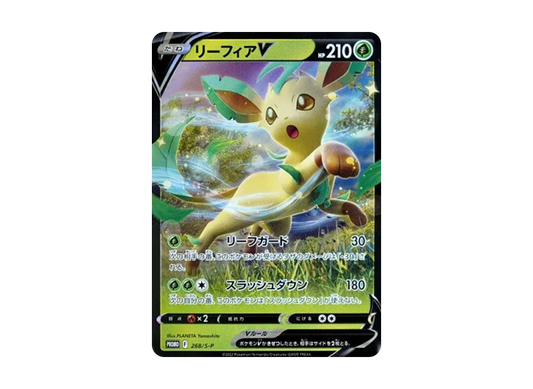 【Raw】 LeafeonV: Promo P [S-P 268](Promo Card「S-P」)