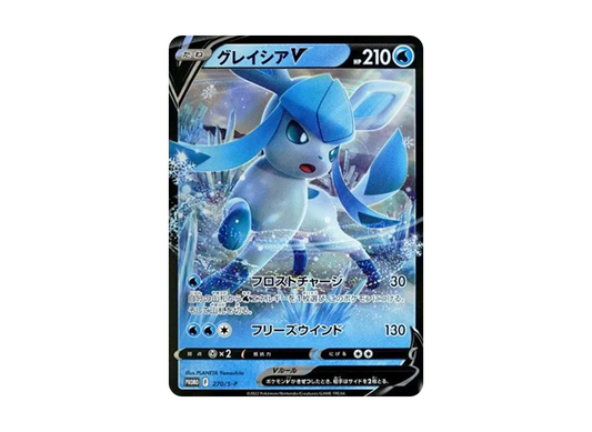 【Raw】 GlaceonV: Promo P [S-P 270](Promo Card「S-P」)