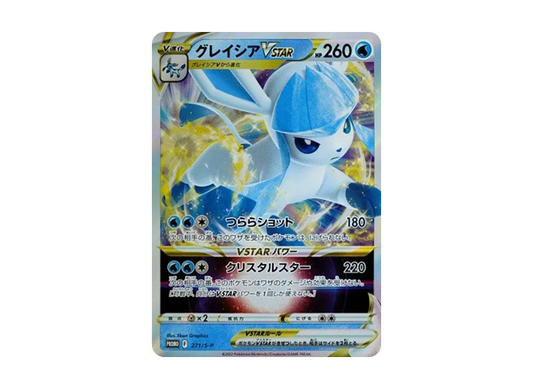 【Raw】 GlaceonVSTAR: Promo P [S-P 271](Promo Card「S-P」)