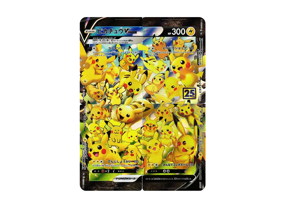 【Raw】 Pikachu V-UNION RRR [s8a 025-028/028](Expansion Pack「25th Anniversary Collection」)