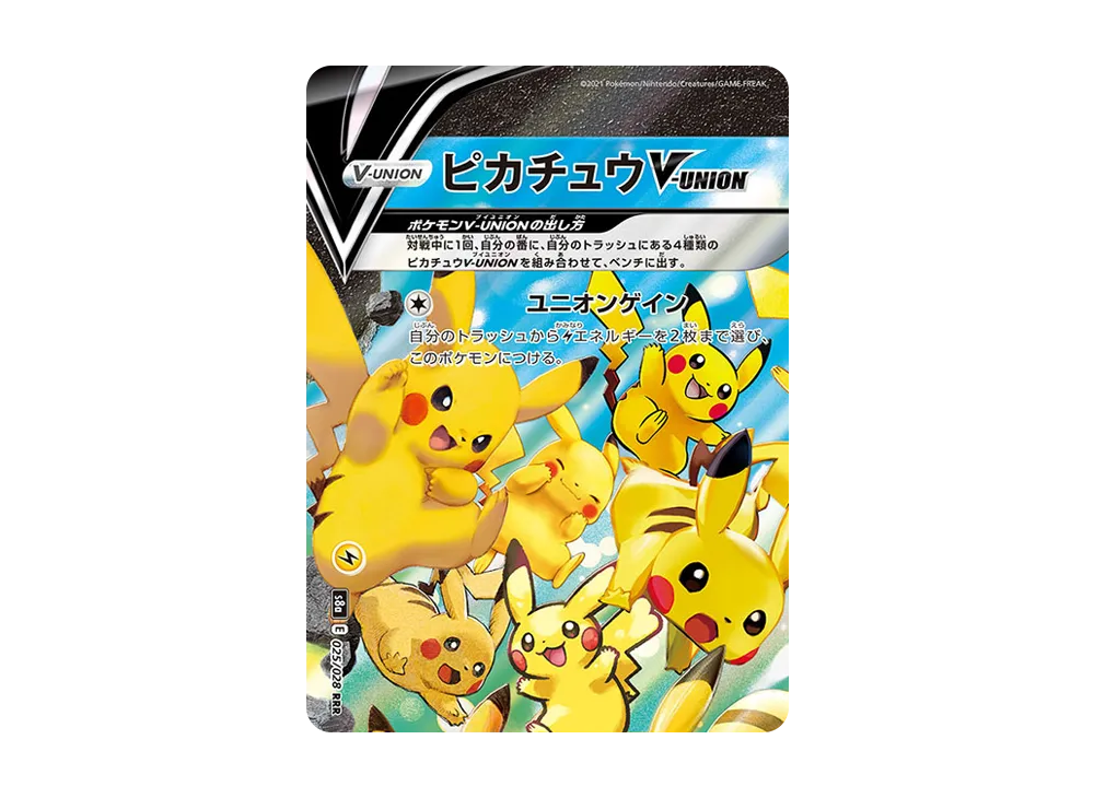【Raw】 Pikachu V-UNION (Top Left) RRR [S8a 025/028](Expansion Pack「25th ANNIVERSARY COLLECTION」)