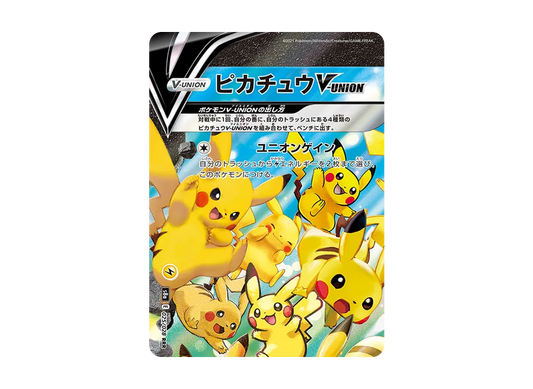 【Raw】 Pikachu V-UNION (Top Left) RRR [S8a 025/028](Expansion Pack「25th ANNIVERSARY COLLECTION」)
