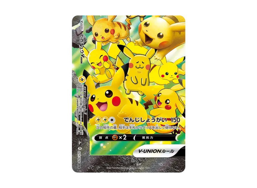 【PSA10】 Pikachu V0UNION (bottom left) RRR [S8a 027/028] (Expansion Pack "25th ANNIVERSARY COLLECTION")