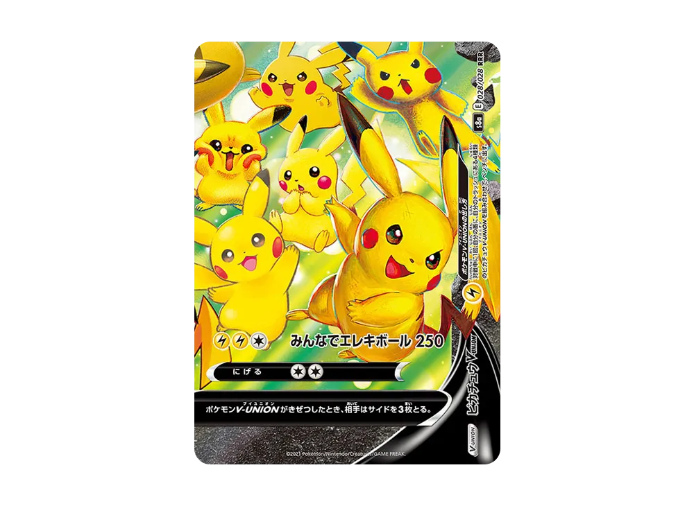 【PSA10】Pikachu V-UNION (Bottom Right) RRR [S8a 028/028]\(Expansion Pack「25th ANNIVERSARY COLLECTION」)
