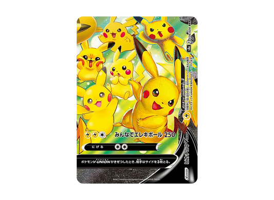 【Raw】 Pikachu V-UNION (Bottom Right) RRR [S8a 028/028](Expansion Pack「25th ANNIVERSARY COLLECTION」)