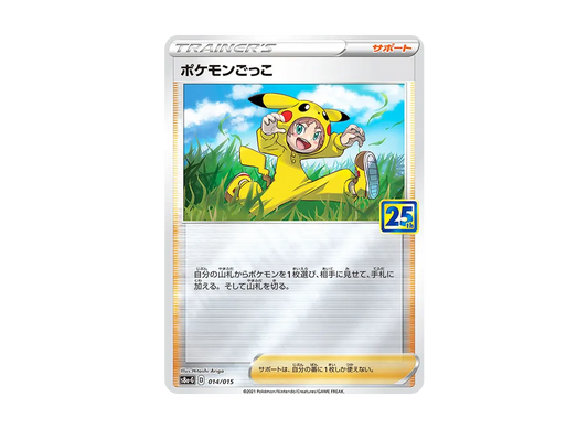【Raw】 PokemonCostume [S8a-G 014/015](25th Anniversary Golden Box)