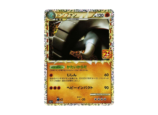 【Raw】 Donphan: Promo [S8a-P 019](Promo Card Pack 25th ANNIVERSARY edition)