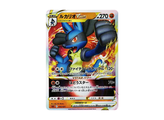 【Raw】 Lucario VSTAR [SLL 005/021](Starter Set VSTAR Lucario)