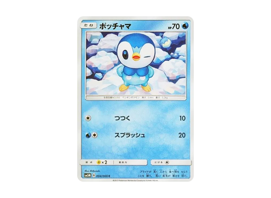 【Raw】 Piplup C [SM5M 004/066](Expansion Pack"Ultra Moon