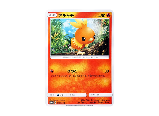 【Raw】 Torchic C [SM7 015/096](Expansion Pack"Sky-Splitting Charisma
