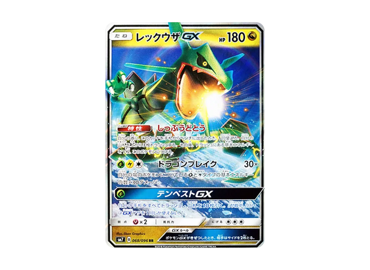 【Raw】 Rayquaza GX RR [SM7 068/096](Expansion Pack「Sky-Splitting Charisma」)