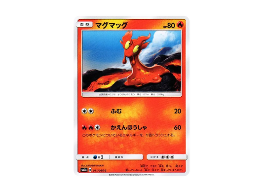 【Raw】 Slugma C [SM7a 011/060](Expansion Pack"Thunderclap Spark