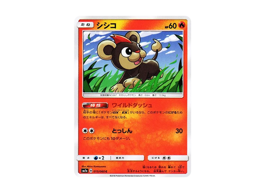 【Raw】 Litleo C [SM7a 015/060](Expansion Pack"Thunderclap Spark