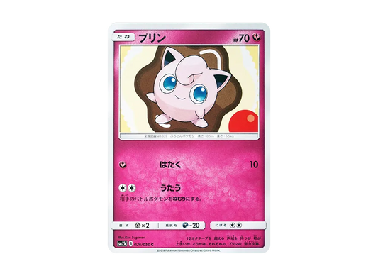 【Raw】 Jigglypuff C [SM7b 026/050](Enhanced Expansion Pack「Fairy Rise」)