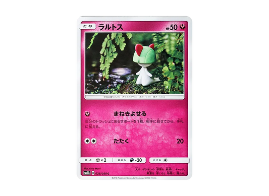 【Raw】 Ralts C [SM7b 028/050](Enhanced Expansion Pack"Fairy Rise