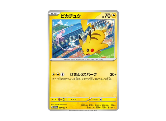 【PSA10】 Pikachu P [SV0P 197] (Promotional card "WCS2024 Commemorative Edition")