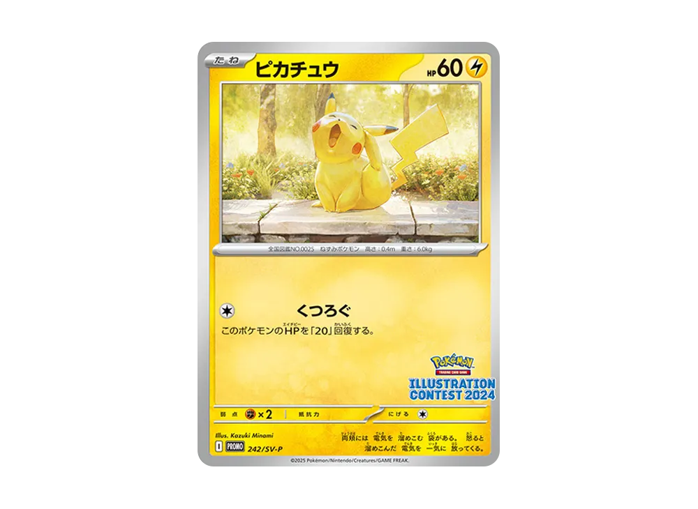 【Raw】 Pikachu [SV-P 242](Promo Card Pack「Illustration Contest 2024 Award-Winning ArtworkPromo Card VersionCommemorativeCampaign」)