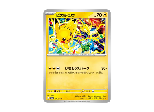 【PSA10】 Pikachu P [SV0P 291] (Promotional card "SV0P")