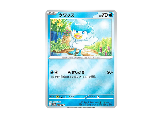 【Raw】 Quaxly P [SV-P 215](Promo Card Pack"Pokemon Card Summer Is Here! Promo Card Get Campaign!