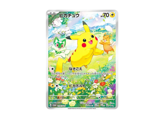 【PSA10】 Pikachu P [SV0P 218] (Promo Card Pack "Pokemon TCG Summer is Here! Get a Promo Card Campaign!")